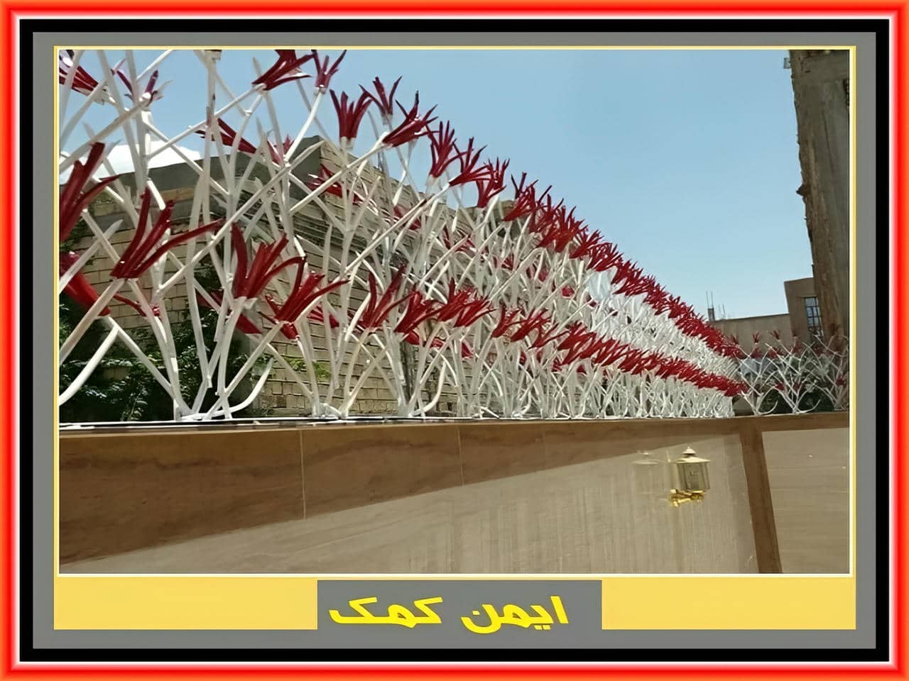 مزایا و معایب حفاظ لیلیوم