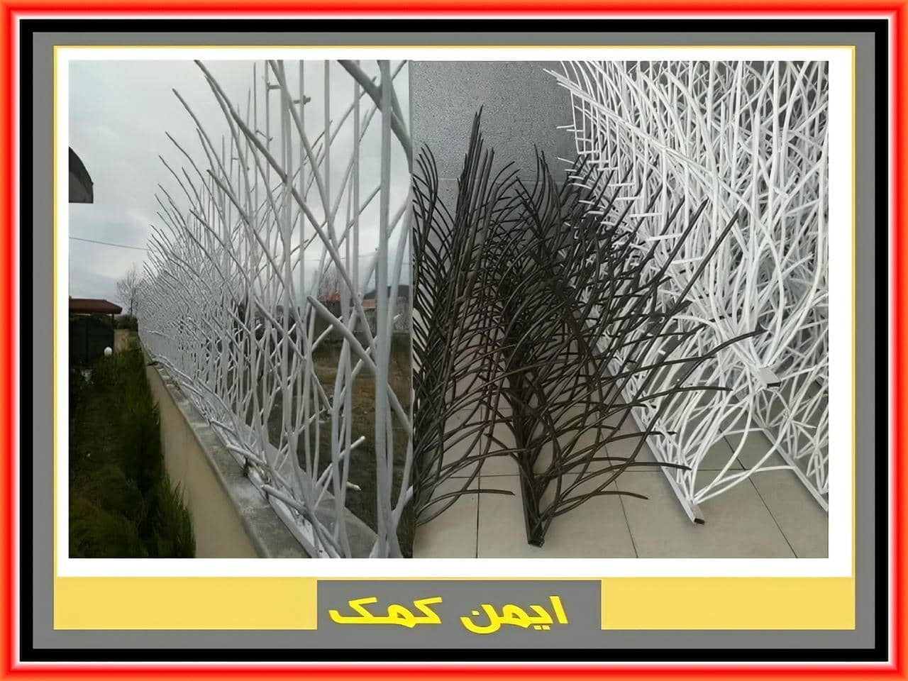 قیمت حفاظ نیزار