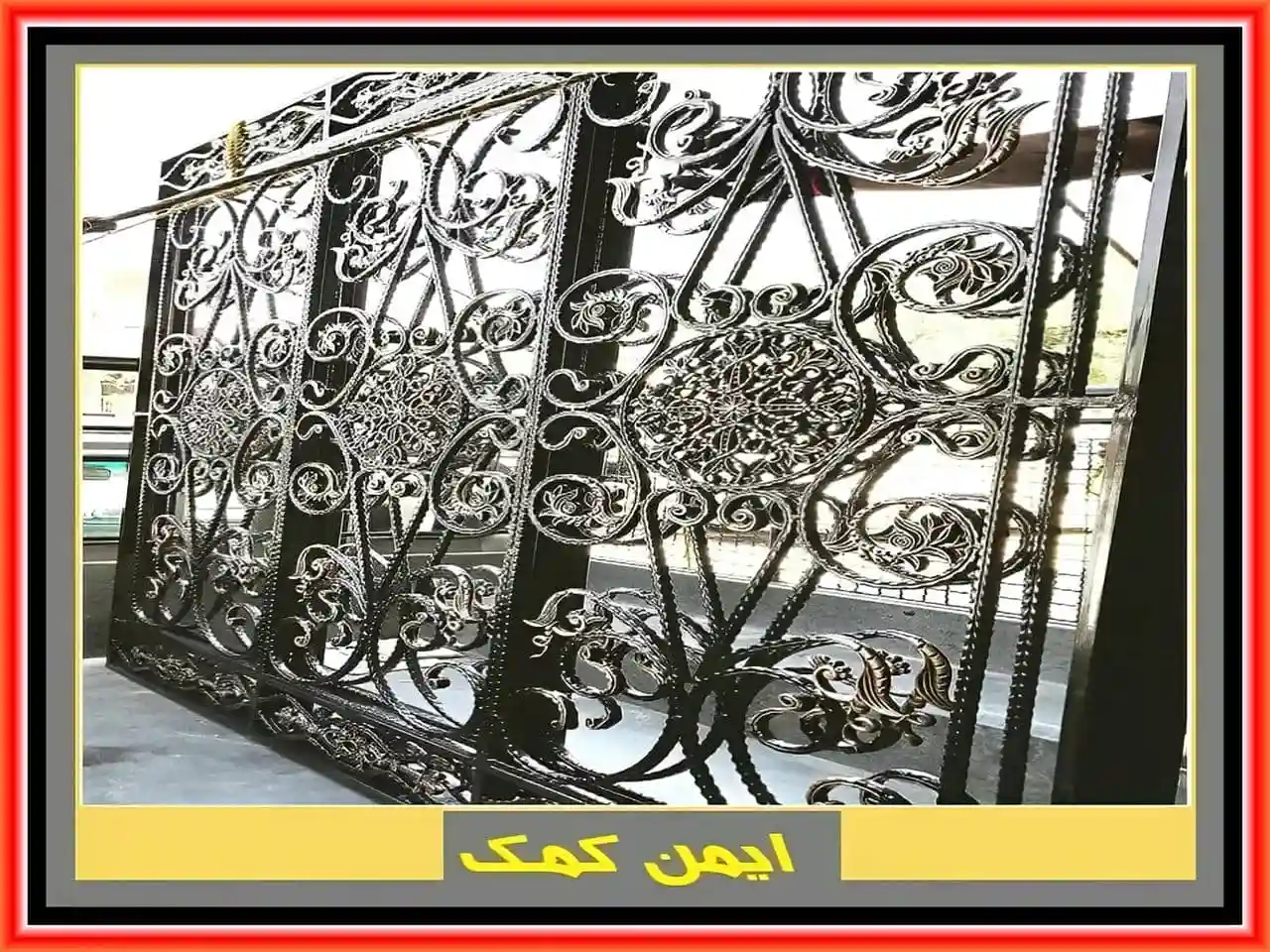 مرکز تولید حفاظ پنجره