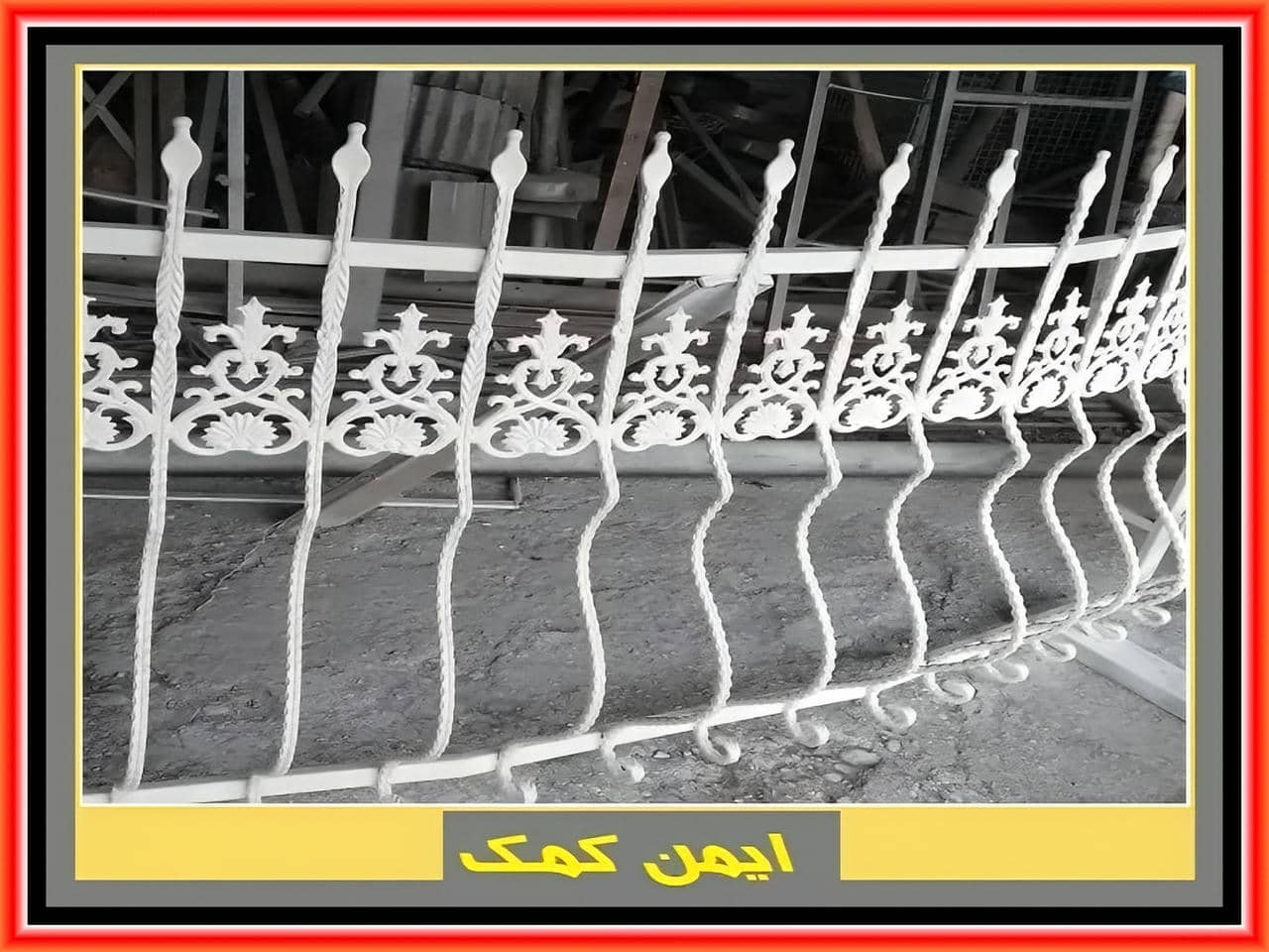 حفاظ پنجره منزل آپارتمانی