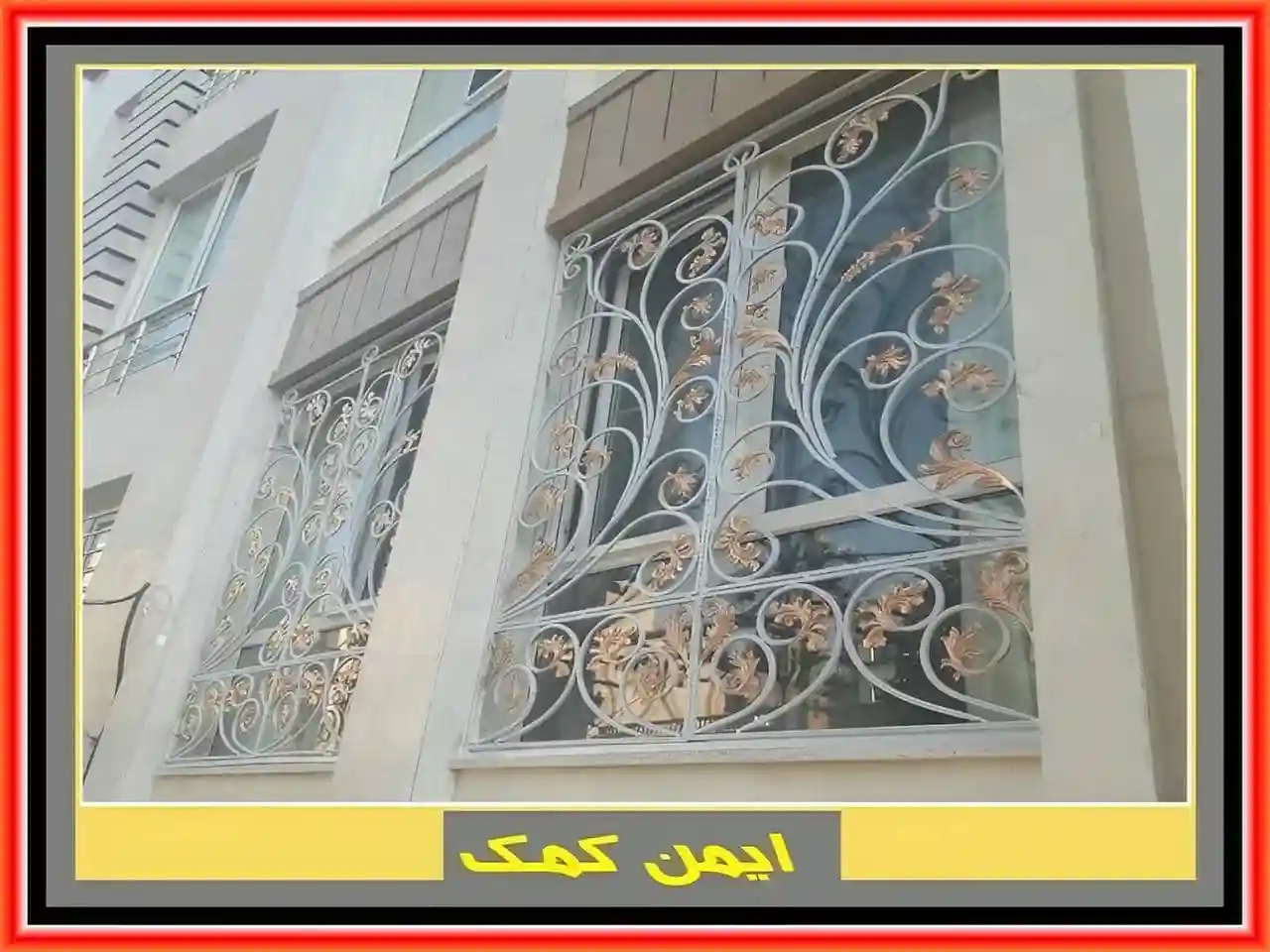 شرکت نصب و ساخت حفاظ پنجره