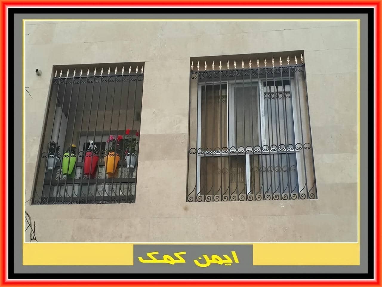 خرید حفاظ پنجره