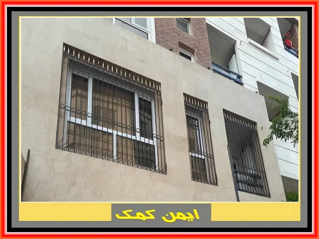 نرده محافظ پنجره