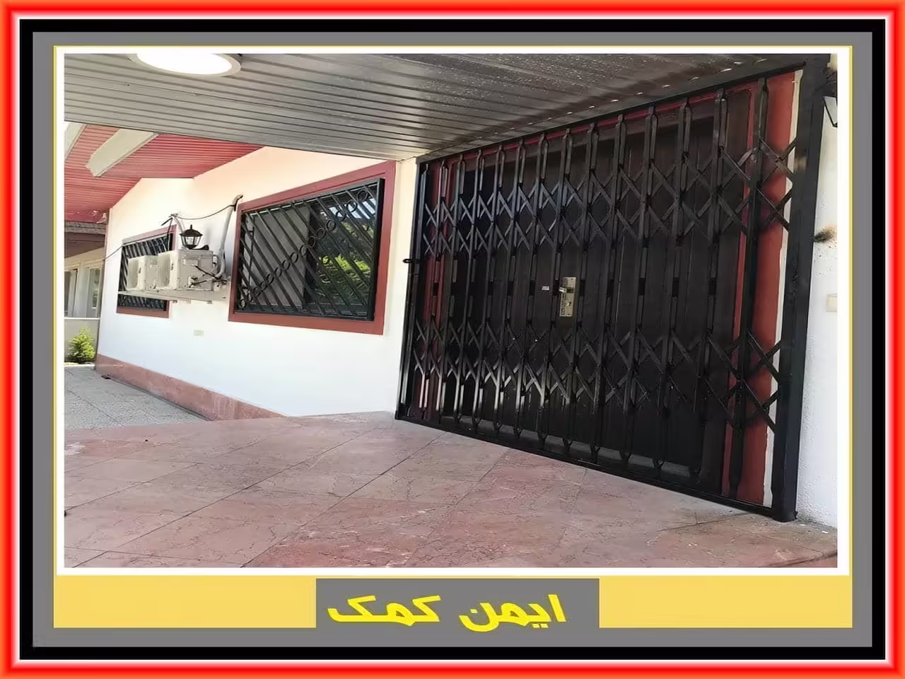 دربهای آکاردئونی