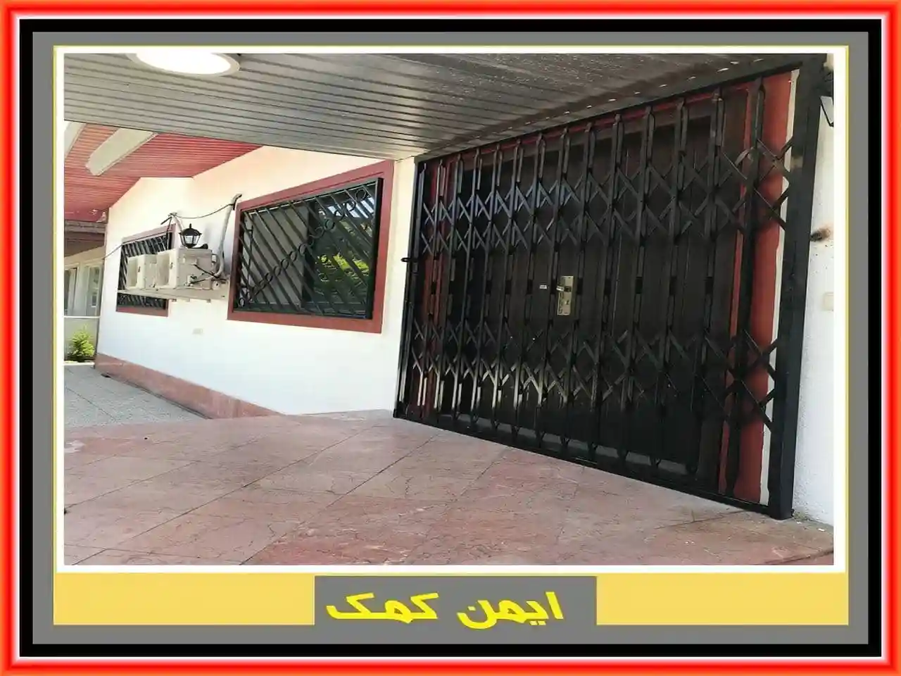 دربهای آکاردئونی