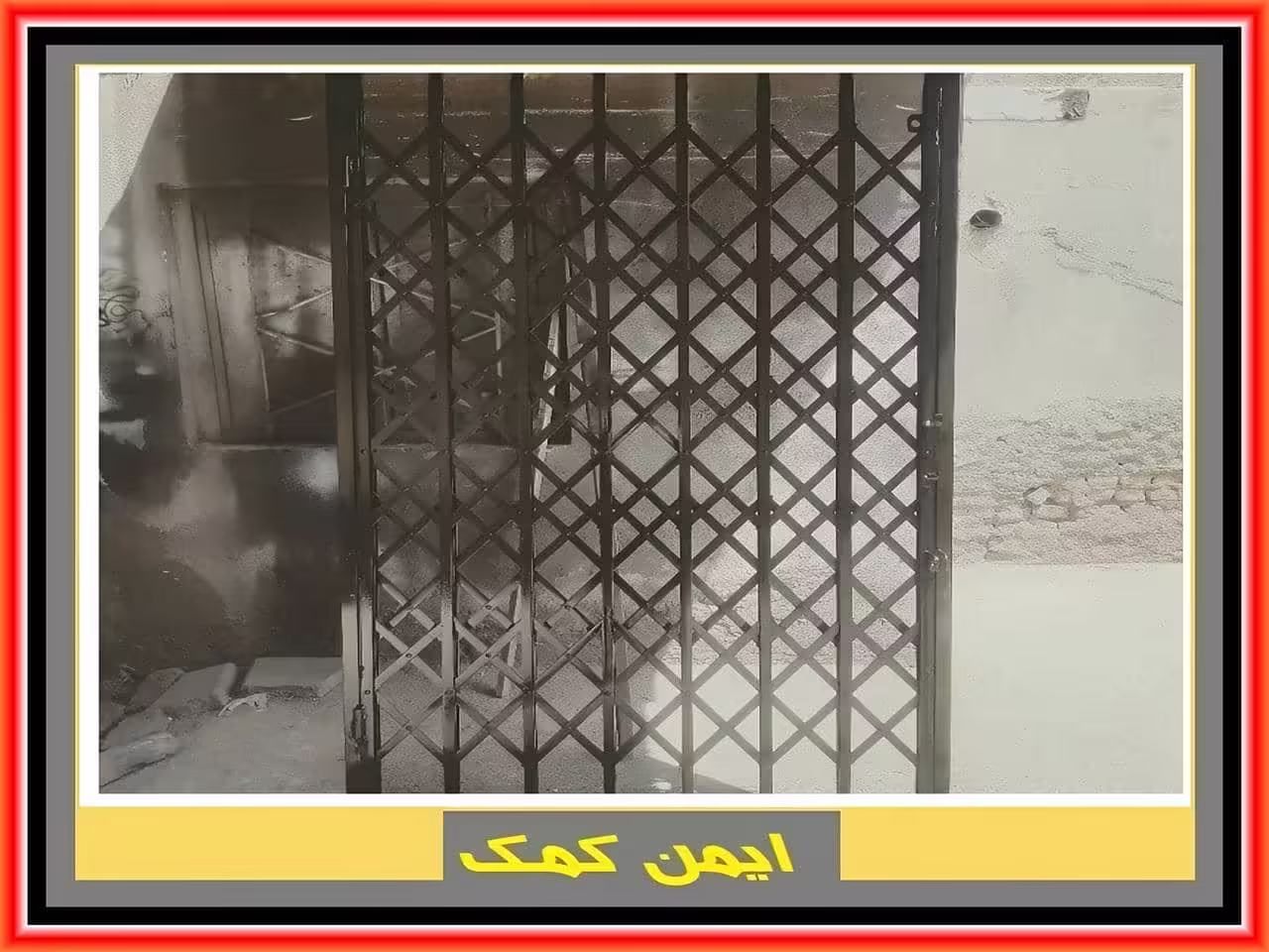 درب کشویی آکاردئونی