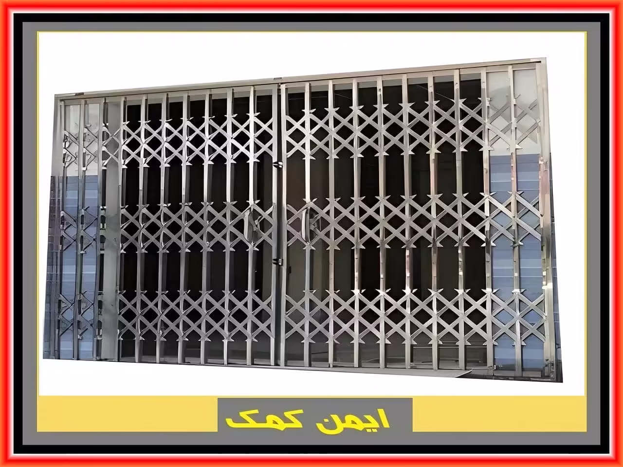 بهترین درب آکاردئونی چه نوعی است