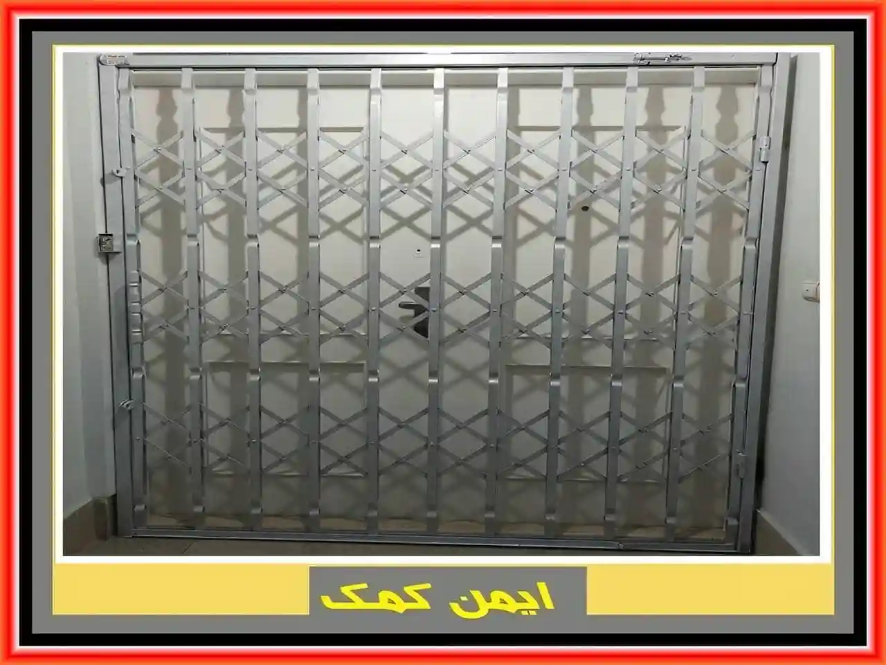 ساخت درب آکاردئونی