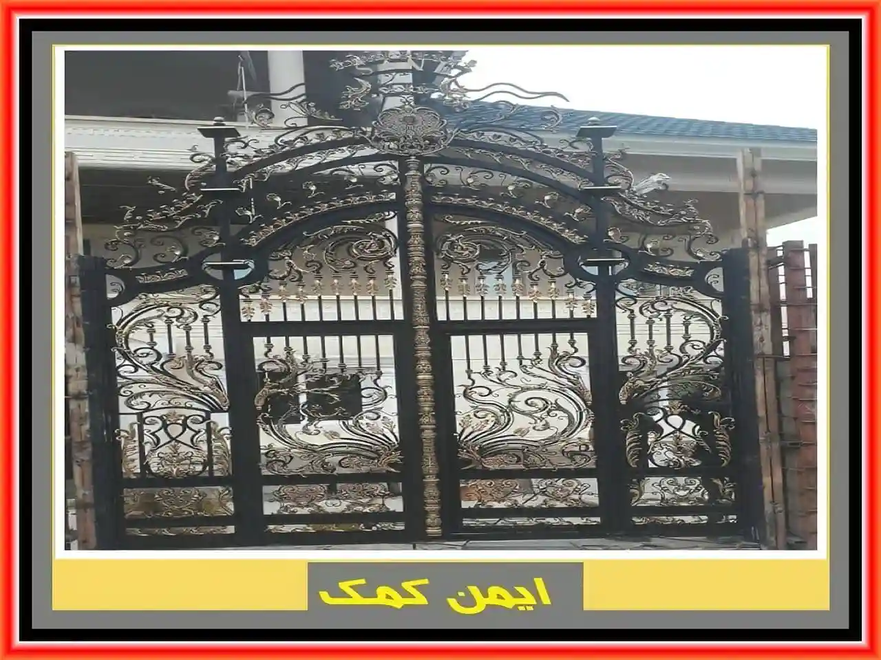 قیمت درب ویلایی فرفورژه