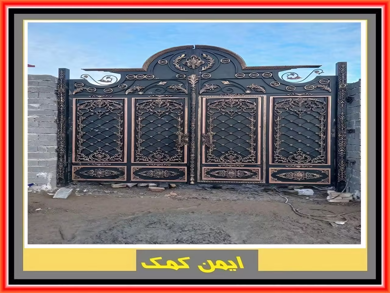 خرید درب حیاط ساختمان