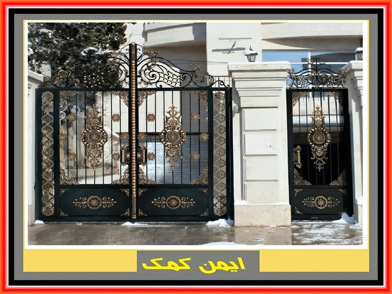 تولید انواع درب حیاط فلزی