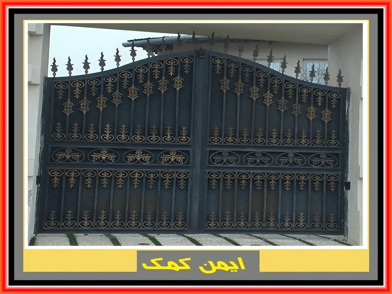 چرا باید از درب فرفورژه استفاده کنیم؟