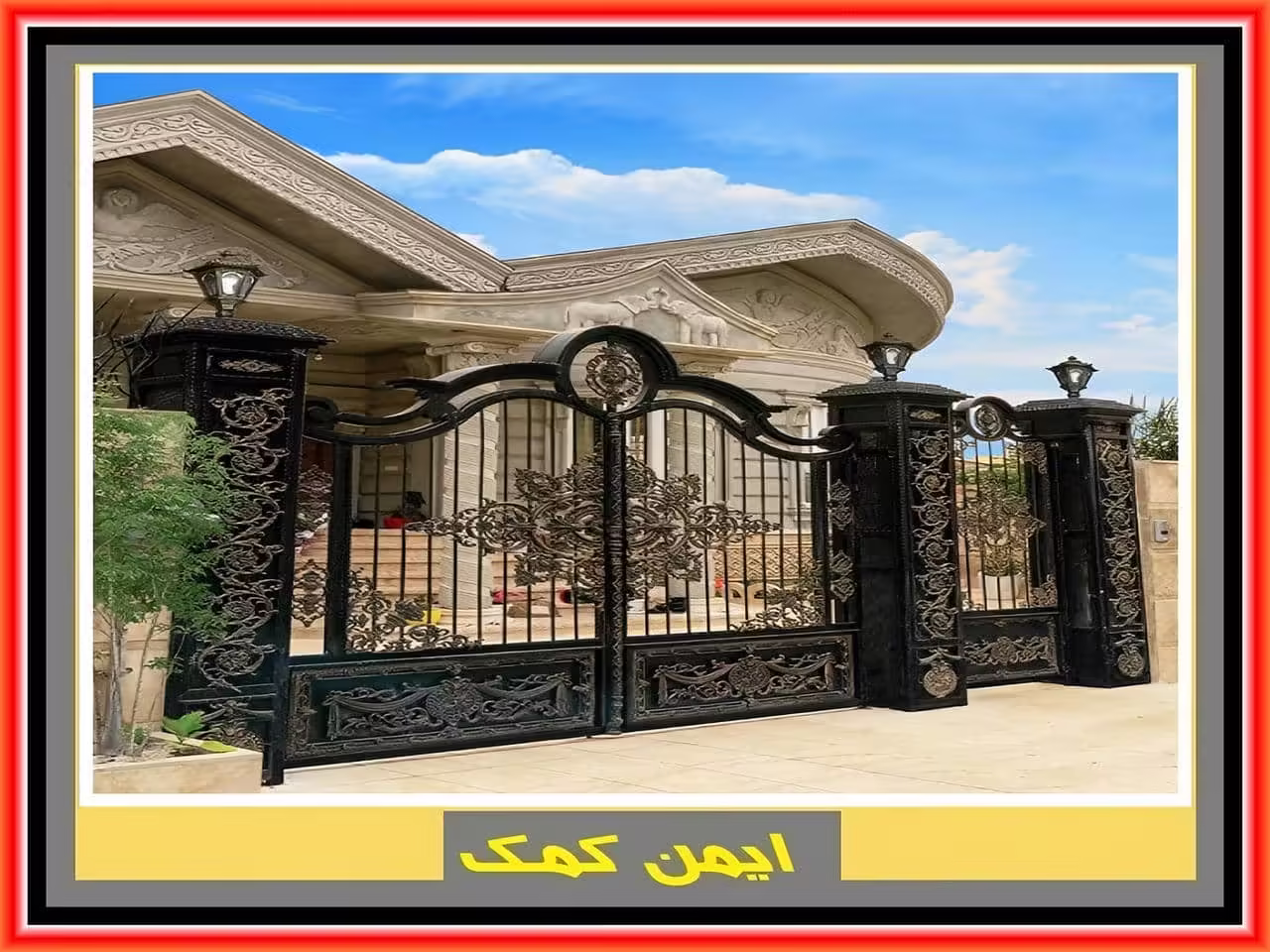 قیمت درب ویلایی