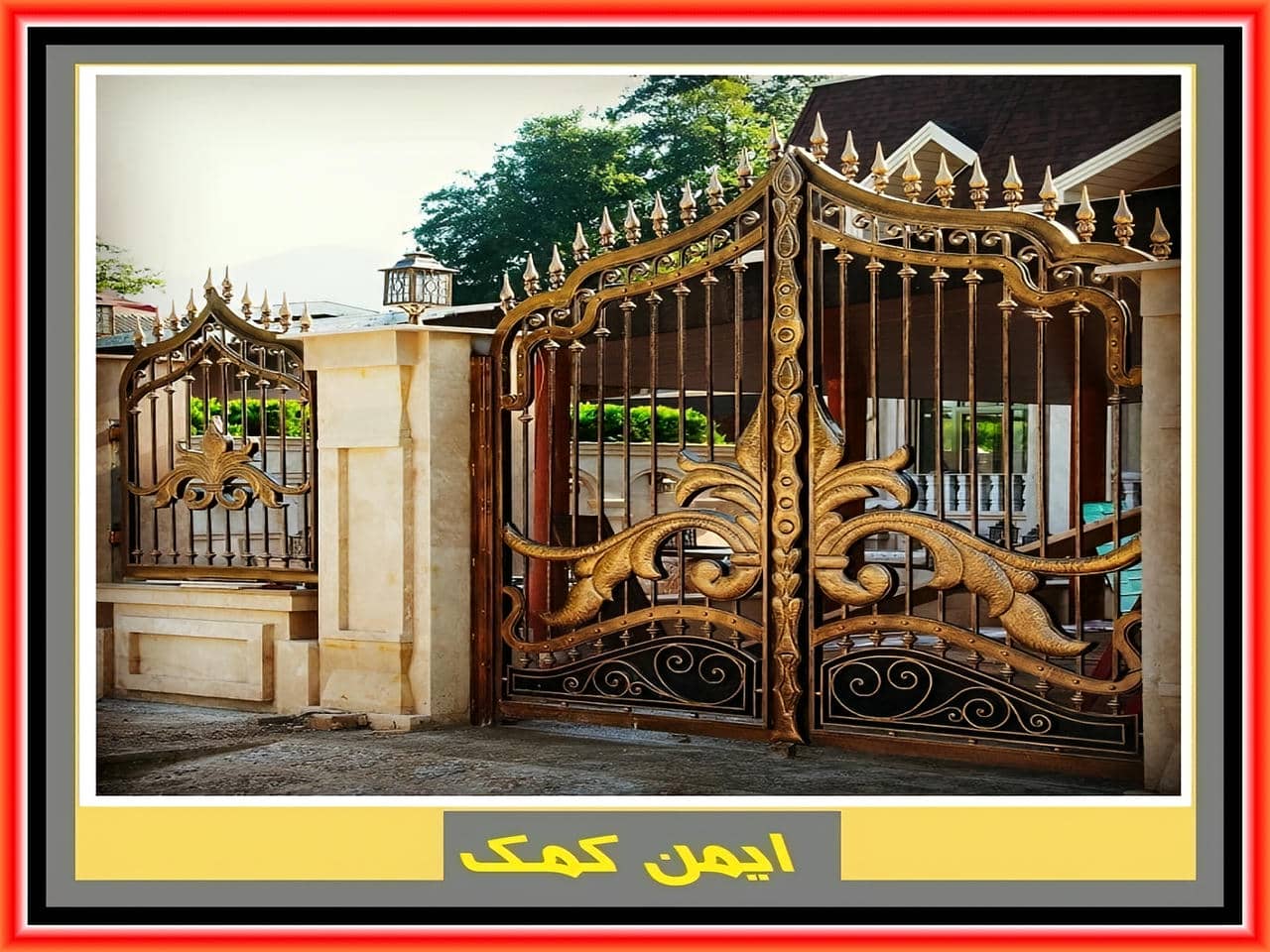 قیمت درب فرفورژه