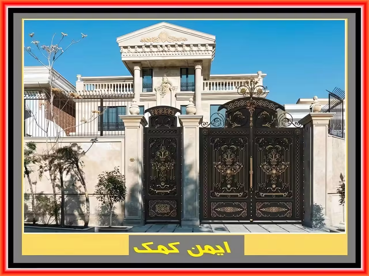راهنمای کامل خرید انواع درب فرفورژه