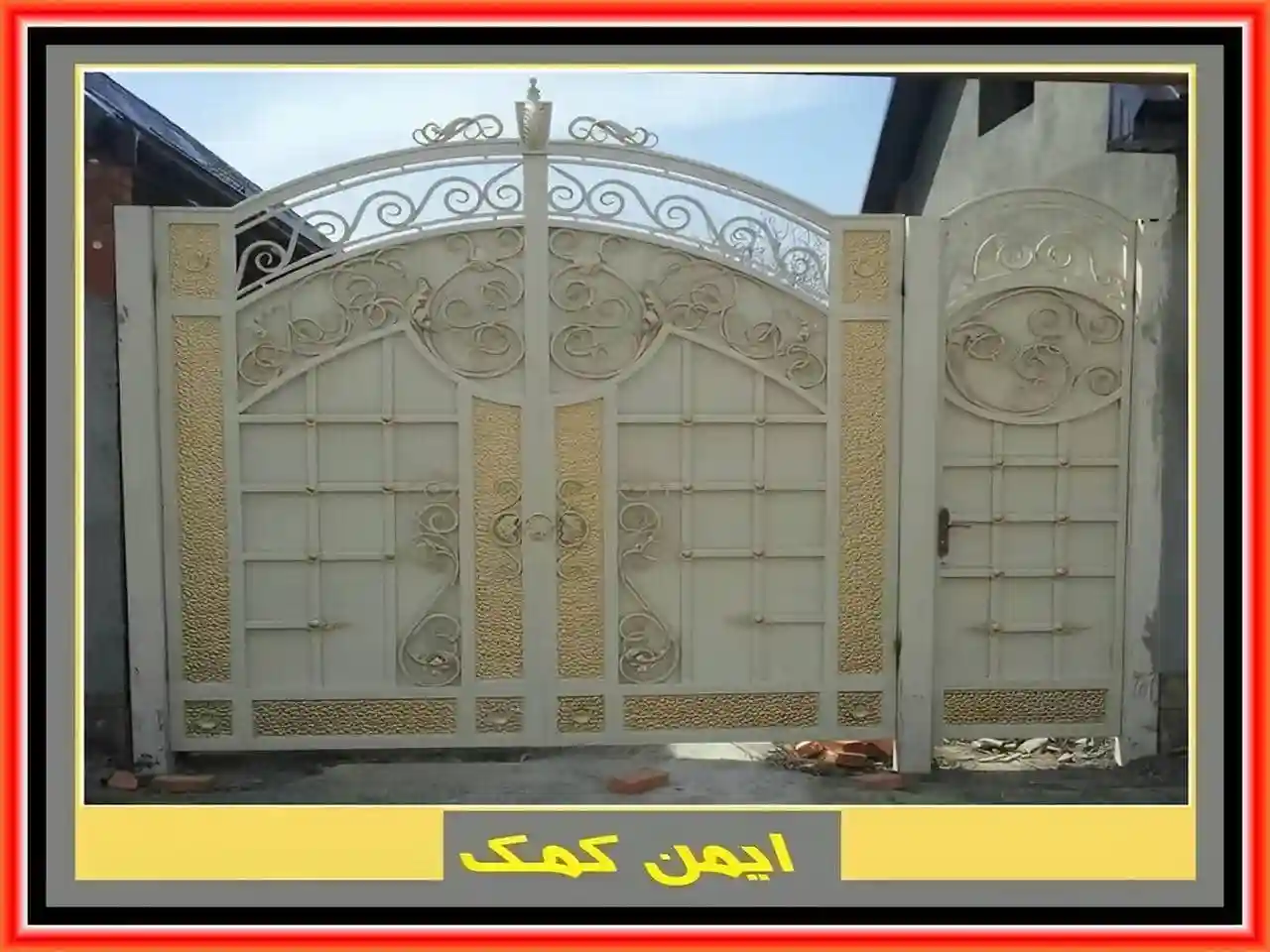 درب ساختمان