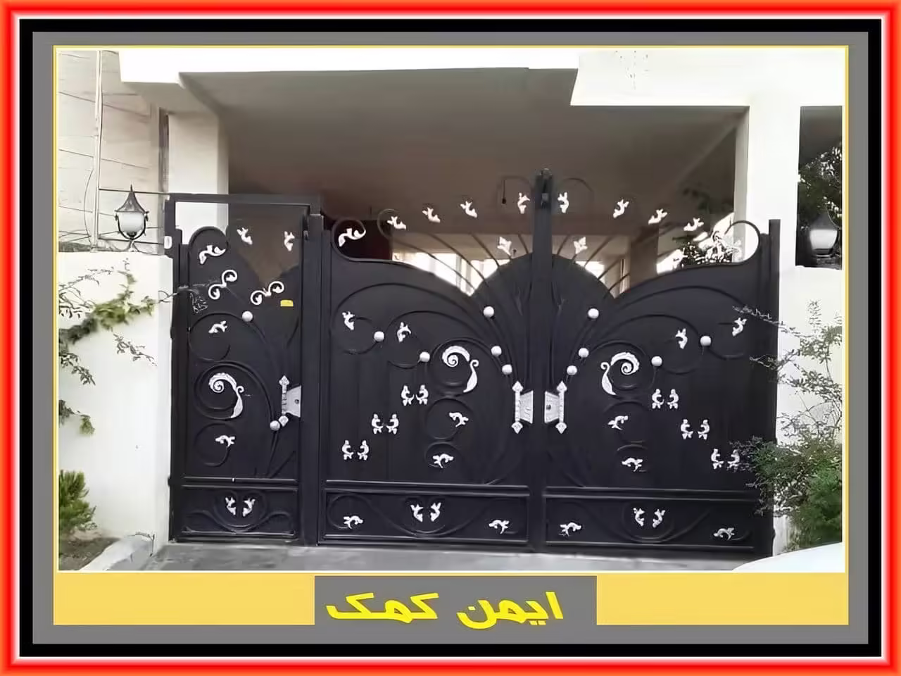 در ورودی خانه