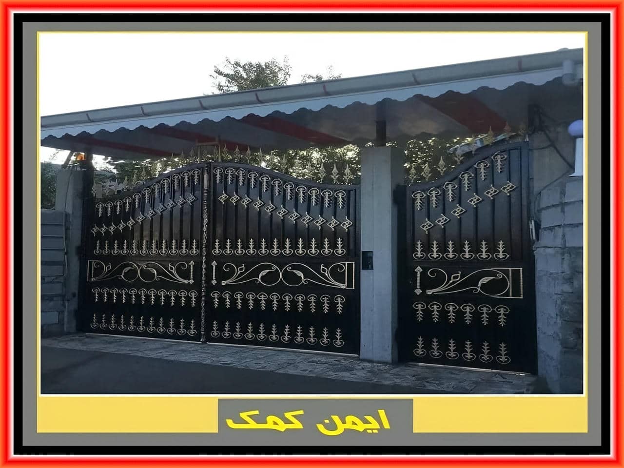 درب باغ ویلا