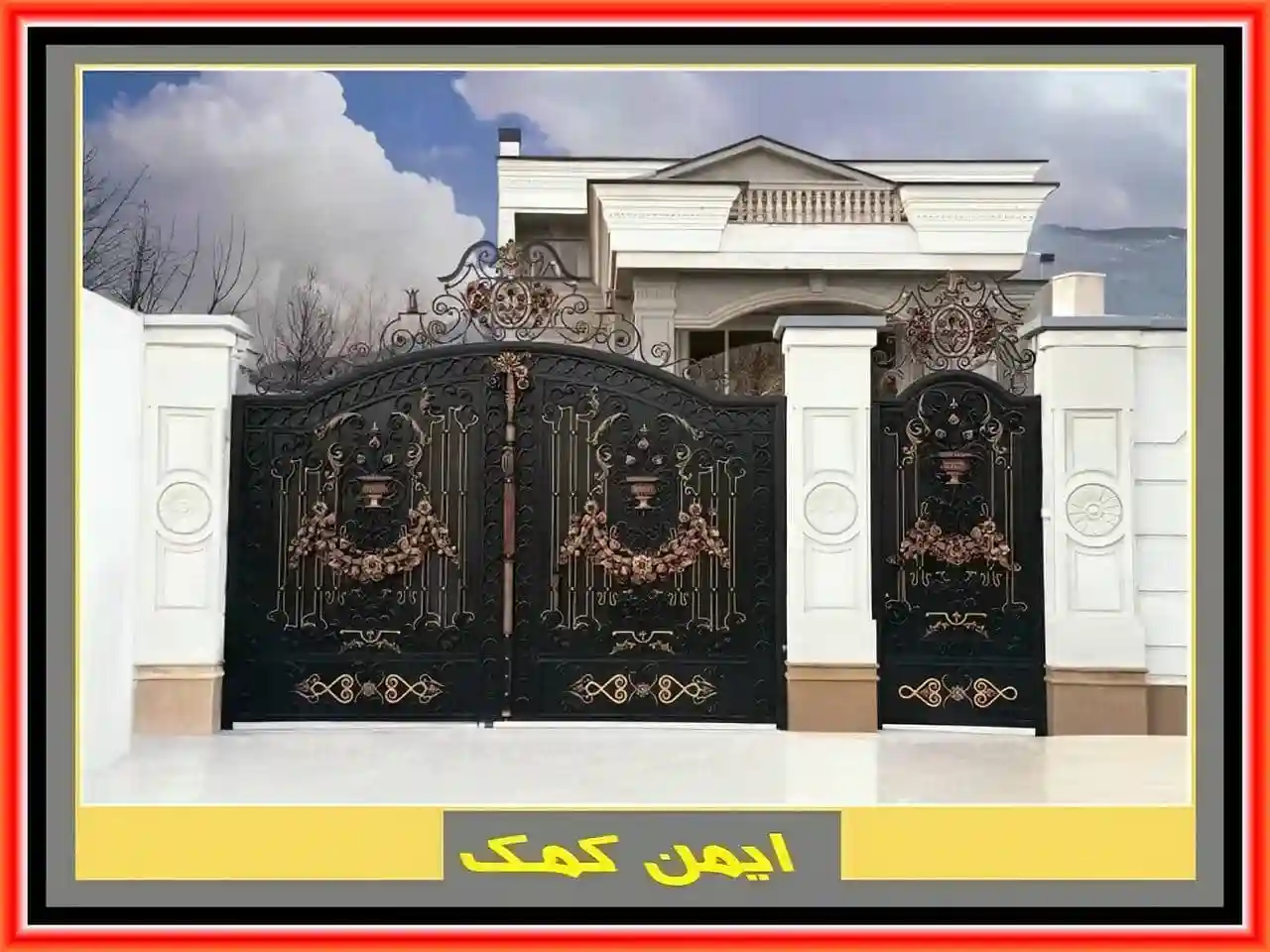 درب دو لنگه ویلا