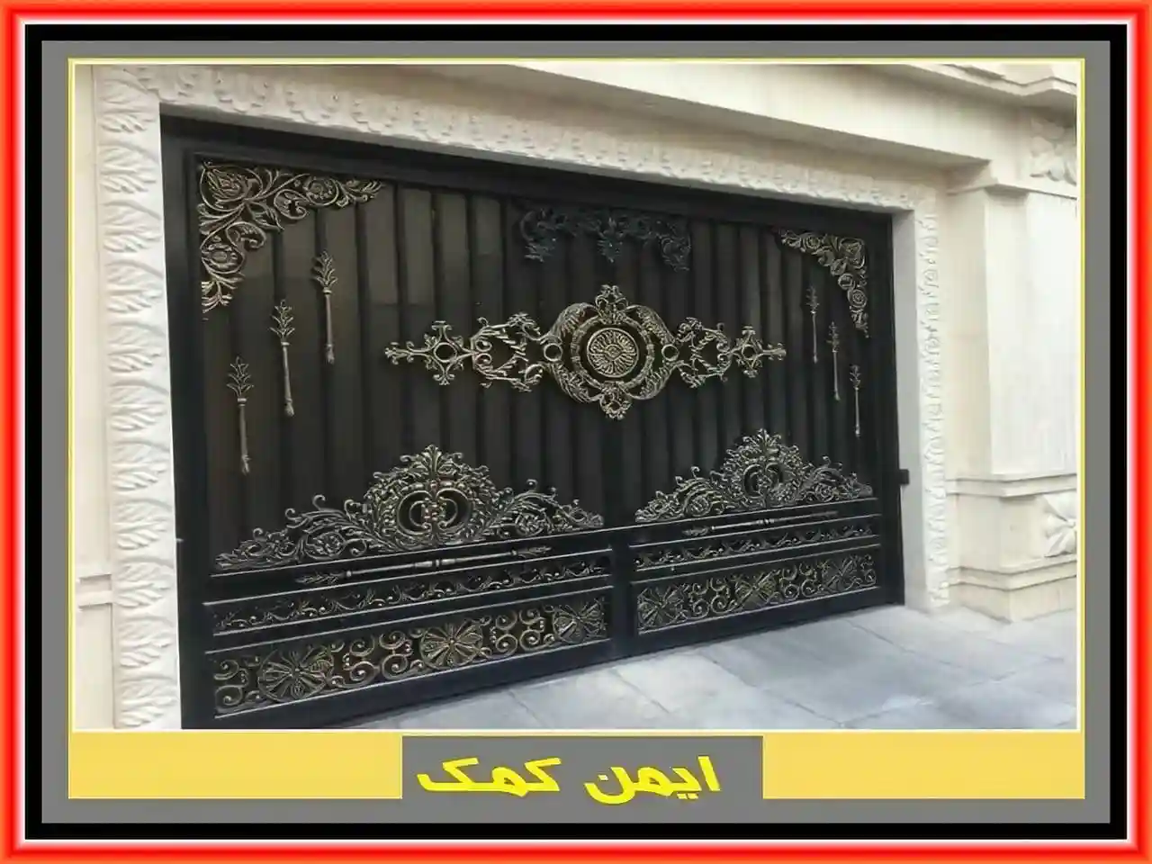 شرکت نصب درب پارکینگی