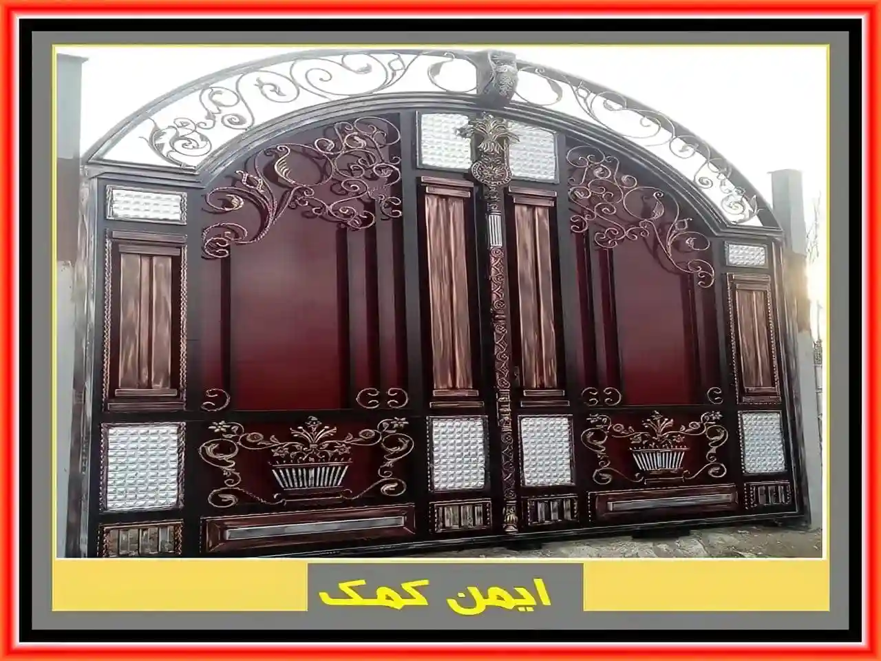 درب حیاط ساده و شیک