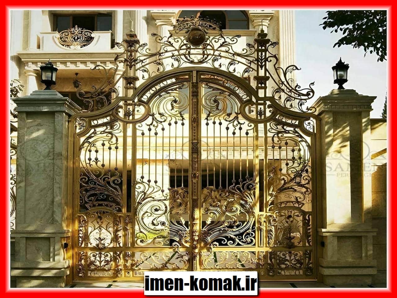 درب حیاط آهنی مدرن