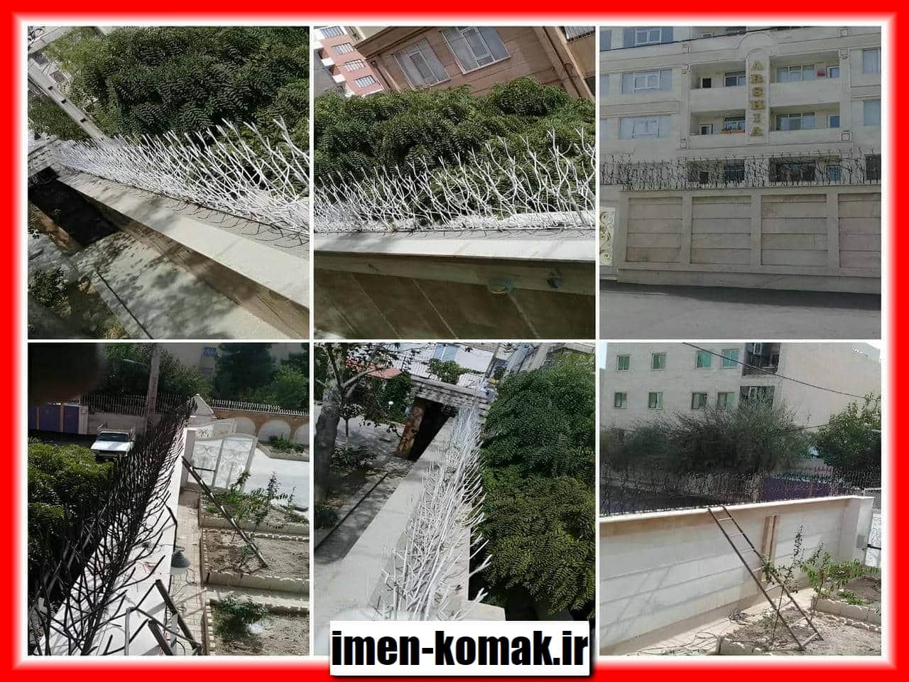 حفاظ شاخ گوزنی: امنیتی مطمئن برای خانه شما