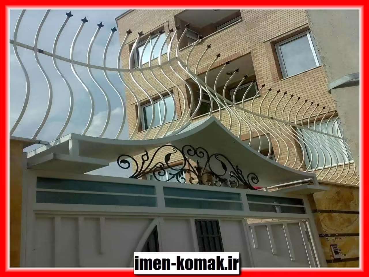حفاظ دیوار حفاظ دیوار