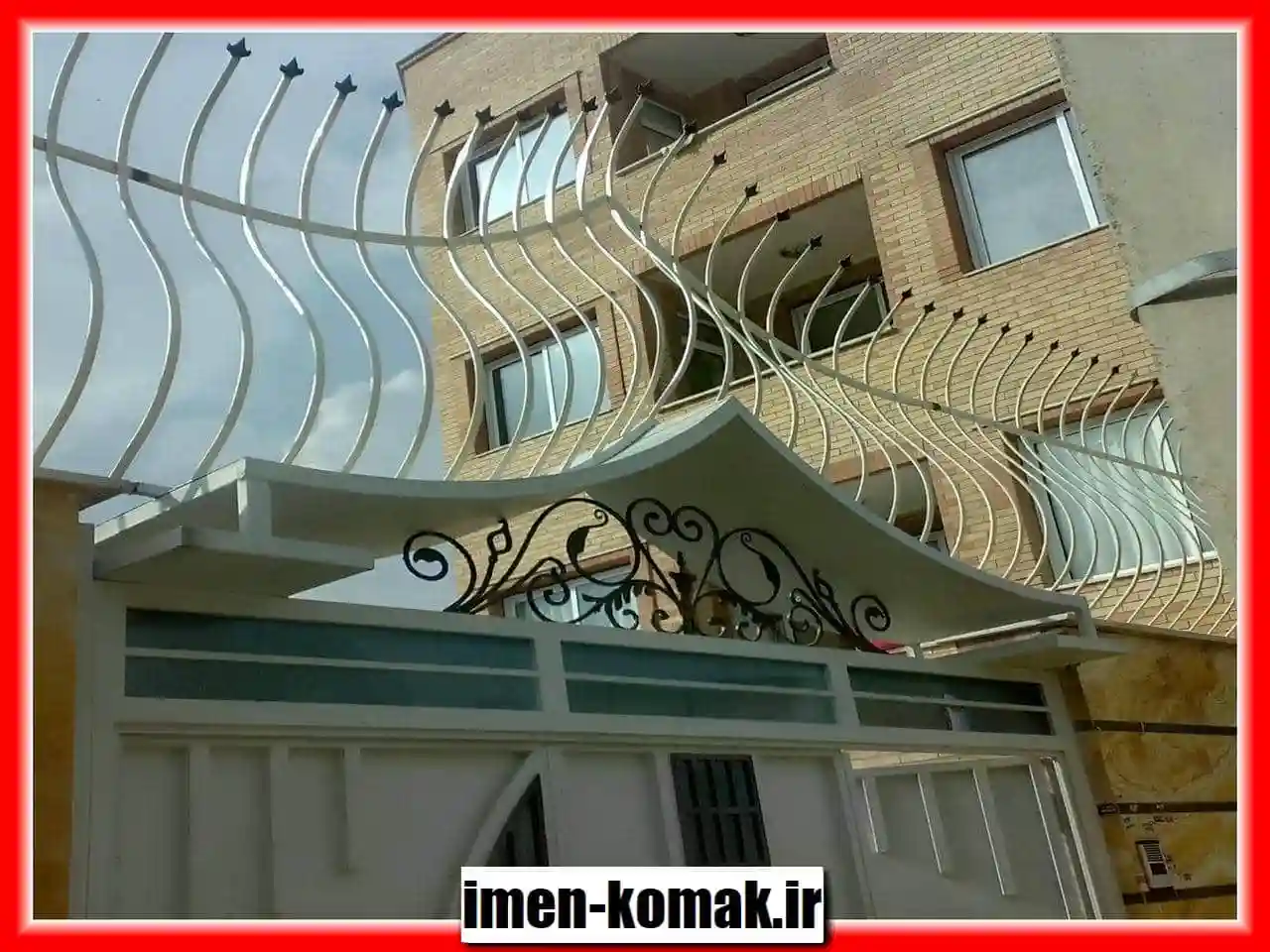حفاظ دیوار حفاظ دیوار