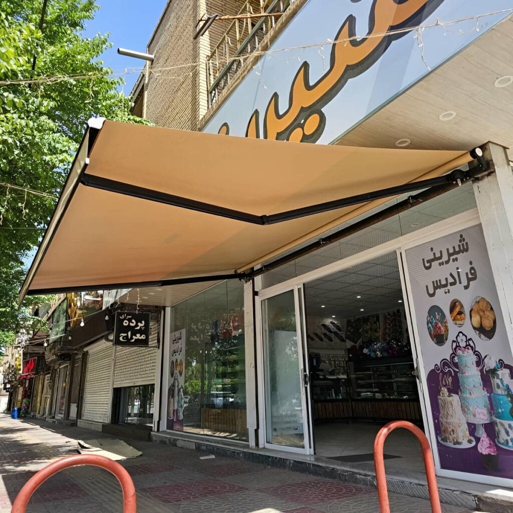 قیمت سایبان برقی اتوماتیک ضدآب در بندر چابهار