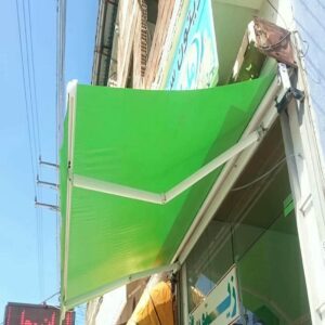 سایبان برقی اتوماتیک در قائمشهر