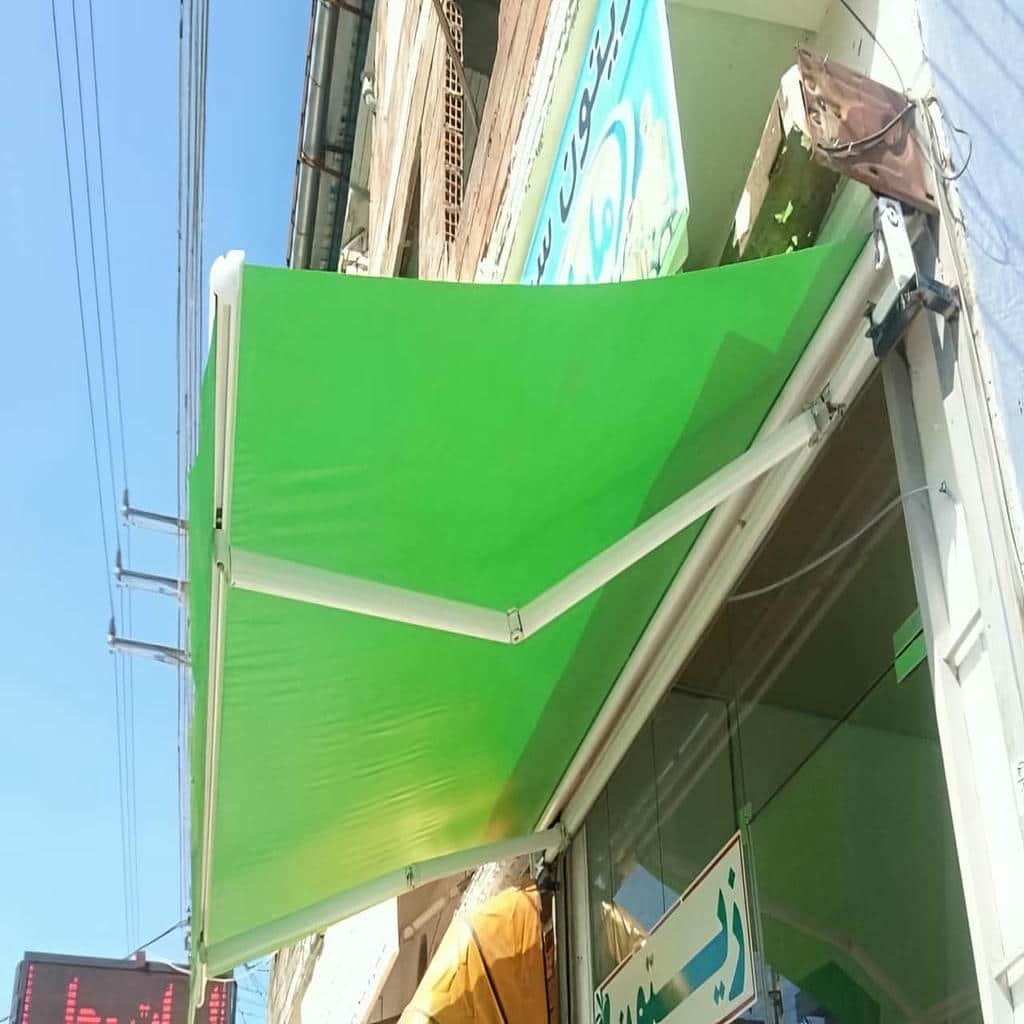 سایبان برقی اتوماتیک در قائمشهر