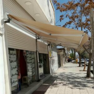سایبان برقی اتوماتیک در کرج