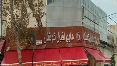 سایبان برقی اتوماتیک در ایرانشهر