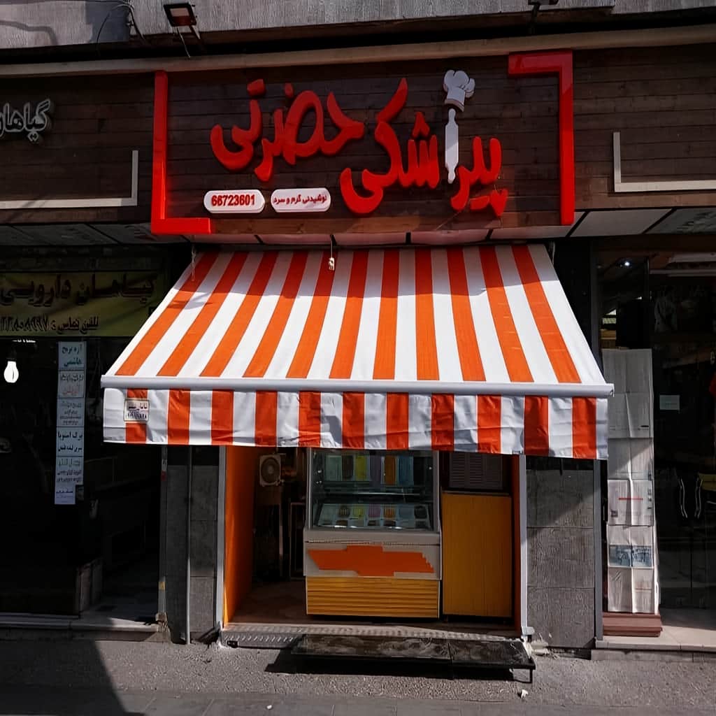 نصب سایبان برقی اتوماتیک اندازه گیری دقیق در عظیمیه کرج