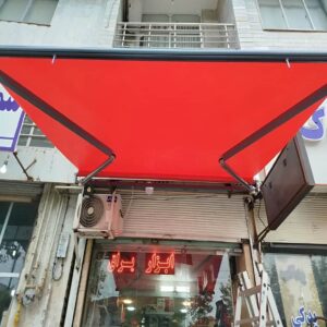 سایبان برقی اتوماتیک در آبسرد