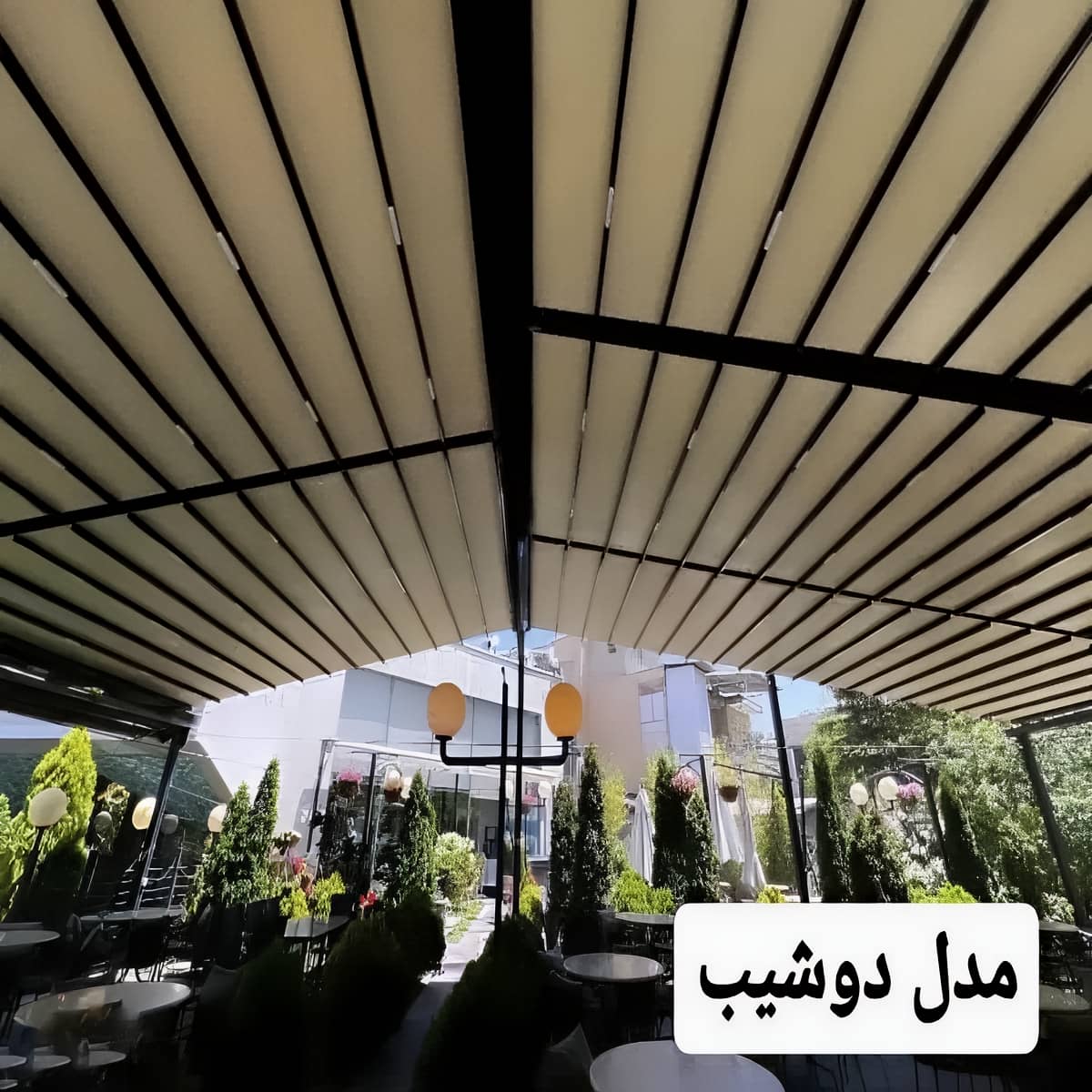 سقف برقی تجاری کافه و رستوران با موتور بادوام