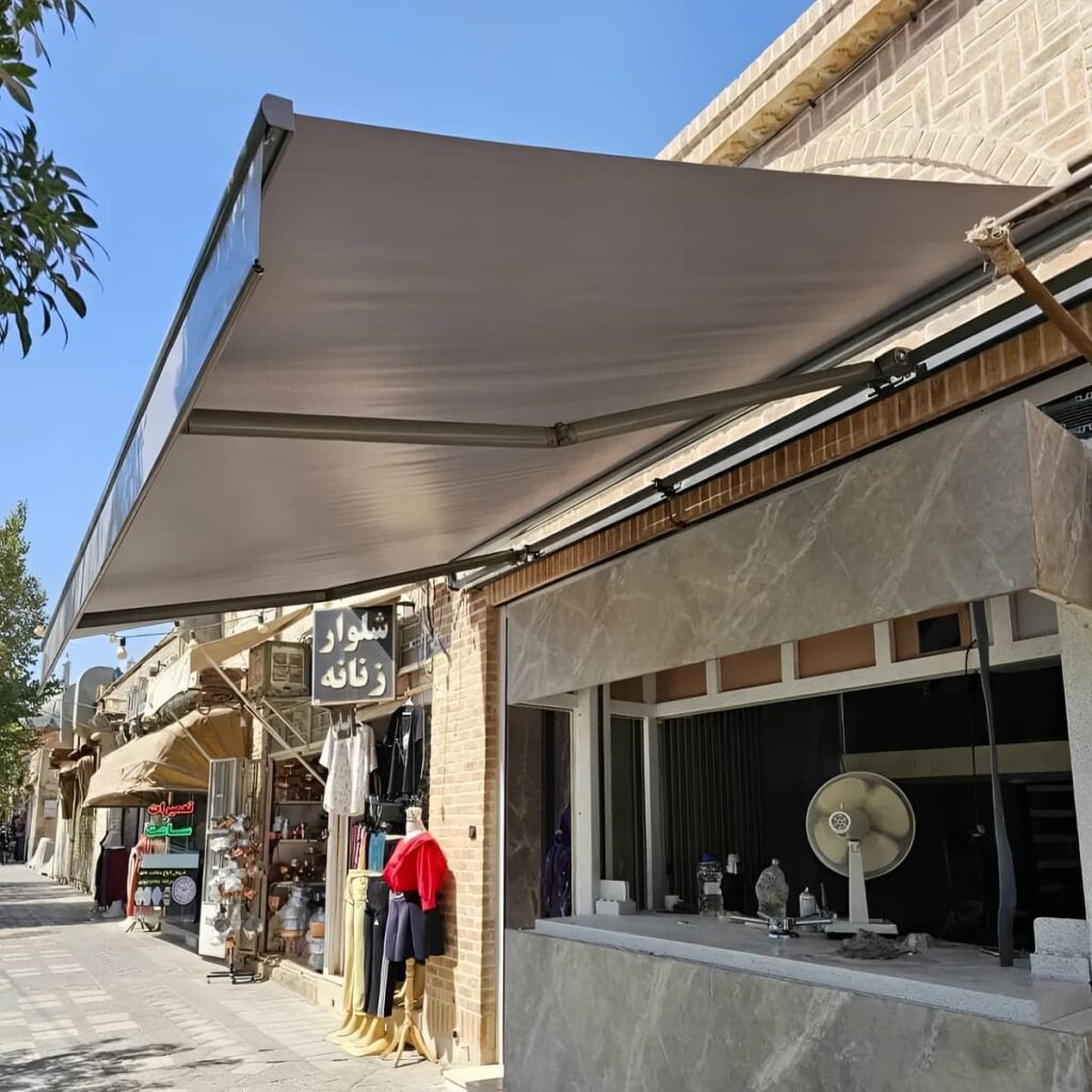 سایبان برقی بازویی مدرن سایبان برقی بازویی مدرن