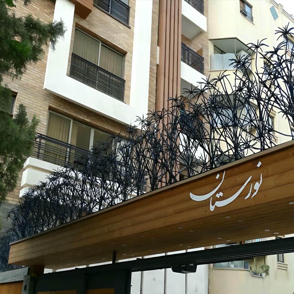 نرده حفاظ فلزی ساختمان